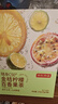 京东京造金桔柠檬百香果125g×2 冻干蜂蜜柠檬片泡水果茶团购 实拍图