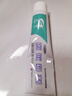 天福医用脱敏糊剂抗过敏牙膏状华西口腔牙龈萎缩出血刺痛适用抑菌120g 实拍图