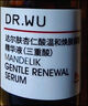 达尔肤（DR.WU）【会员专享】杏仁酸精华液8% 5ml 实拍图