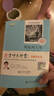 海底两万里/全本无删减 无障碍阅读 七年级下必读 （赠京师大讲堂视频解析） 实拍图