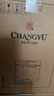 张裕（CHANGYU）五星精品赤霞珠干红葡萄酒 750ml*6瓶整箱 红酒礼盒装 年货节送礼 实拍图