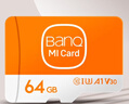 banq 64GB TF（MicroSD）存储卡 A1 U3 V30 4K 适用于小米监控摄像头&行车记录仪专用内存卡 高速耐用 实拍图