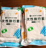 洁丽雅（Grace） 旅行一次性床单被套罩枕套加厚套装酒店床上用品双人款四件套 实拍图