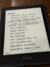 Kindlepaperwhite5 pw5电子书阅读器 电纸书 墨水屏 6.8英寸 WiFi 8G 墨黑色【升级款】 晒单实拍图