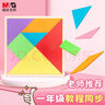 晨光（M&G）文具立体几何小块认知套餐(16件) 小学学具教具教材匹配 袋装正方体立体几何图形 ASD998AL 实拍图