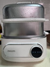 飞利浦（PHILIPS）电蒸锅 电煮锅 电火锅 多功能锅家用预约定时不锈钢涮蒸炖煮多用途锅早餐机9升三层大容量 【上蒸下煮 24H预约】HD3300/20 白色款 实拍图