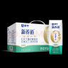 蒙牛新养道零乳糖低脂牛奶250ml*15盒 脂肪含量减少50% 适合乳糖不耐 实拍图