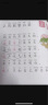 多音字儿歌200首（统编版全2册 韩兴娥课内海量阅读丛书）小学语文课外教辅幼儿拼音启蒙七十七首教材早教 实拍图