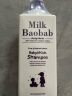 迷珂宝（MILK BAOBAB）儿童洗发水宝宝婴儿温和无泪洗发露加量500ml 3-6-12岁以上男女孩 实拍图