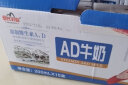 皇氏乳业 AD牛奶 维生素AD甜牛奶 200ml*15盒 整箱装 实拍图