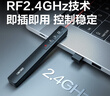 得力（deli）翻页笔教师用ppt投影笔激光翻页笔激光笔演讲笔 无线演示翻页器课件笔 逗猫笔红光 黑色MA58 实拍图