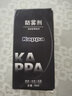 卡帕（Kappa）泳镜防雾剂近视镜片防雾喷剂冬季头盔防起雾神器 实拍图
