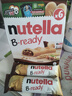 费列罗Nutella能多益巧克力酱榛子夹心饼干进口网红儿童零食办公室点心 大手指饼干（6根）*2盒装264g 实拍图
