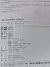 【刘媛媛力荐 新东方童书】格莱姆森林英语语法历险记1（全10册）彩色绘本 英语语法探险漫画 小学少儿童英语书籍 小升初知识点名词动词 阅读狂欢节 实拍图