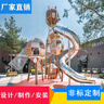 定制大型户外网红儿童乐园不锈钢无动力组合滑梯文旅景区游乐设备 实拍图