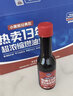 固特威 燃油宝 汽油添加剂除积碳三元催化节气门省油清洗剂机油保护剂 小黑瓶六只装【散装】 实拍图
