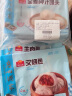 广州酒家利口福 生肉包750g 20个 儿童早餐 方便菜包子 早茶点心 家庭装 实拍图