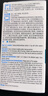 【原研进口】亮视Refresh 羧甲基纤维素钠滴眼液爱尔兰原装进口 干眼症眼干眼涩熬夜玩手机眼疲劳视力模糊 人工泪液眼药水次抛 不含防腐剂 妇女儿童可用30支*2盒 实拍图