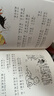 森林学校套装全5册小学生幼小衔接桥梁书7-10岁儿童文学奇幻探险语文课外阅读大字注音想象力故事书小学中低年级课外阅读书籍儿童文学暑期阅读读物 实拍图