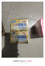 上海香皂药皂硫磺皂肥皂除螨沐浴露洗澡洗头洗脸洗发控油130g*8块 实拍图