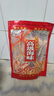超音善特大号鱿鱼干1000g海鲜干货煲汤炒菜开洋专用尤鱼干烧烤鱿鱼板 大号级干鱿鱼500克2-4条净重 实拍图