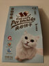 心然猫饼干夹心猫咪零食磨牙棒成幼猫零食饼干洁齿零食 毛球型50g/包 实拍图