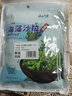 云山半调味裙带菜海藻沙拉海草丝200g*3袋装 日式海藻丝即食下饭菜凉拌 实拍图