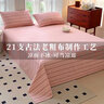 安睡宝（SOMERELLE）老粗布纯棉床单单件 全棉加厚单双人宿舍床笠床品三件套 北野-粉【全棉老粗布】 1.5m床-200x245cm单床单 实拍图