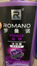 罗曼诺（ROMANO）健肤品魅沐浴露600ml 男士法式香氛留香久控油清爽滋润清洁沐浴液 实拍图