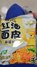 阿宽红油面皮方便速食泡面10袋装酸辣麻酱麻辣味组合1150g 非油炸 实拍图