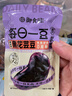 御食园北京特产混搭无蔗糖白芸豆300g开袋即食每日一豆熟黑豆芸零食 实拍图