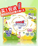 大王（GOO.N）澄萃系列 瞬吸干爽 拉拉裤宝宝小短裤宝宝尿不湿 大王澄萃小短裤XXL26（>15kg） 实拍图