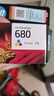 惠普（HP)680墨盒适用2138 4678 4538 3636 3638 5078打印机 680墨盒（彩色）单支 实拍图