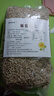 咕唧噜原味瓜子仁生熟葵花籽仁肉烘焙用瓜子仁新鲜货零食瓜子 熟瓜子仁 500g*1袋 实拍图
