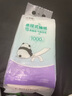 真诚大包4层家用纸巾抽纸整箱实惠装餐巾纸挂式卫生纸家庭装擦手 爆款熊猫挂抽 4层 1000张*6提 实拍图