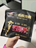 肆柒农场齐齐哈尔烤肉牛肉4-6人餐传统拌肉250g*2+胸口拌肉250g*2源头直发 实拍图