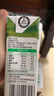 蒙牛全脂纯牛奶250ml*16盒 牛奶送礼盒装 电商定制 部分地区6月 实拍图