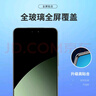 Smorss【2片装】适用小米Civi5Pro/4pro钢化膜高清小米Civi5pro手机曲面全屏膜高清防摔防刮淡指纹保护膜 实拍图