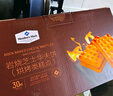 Member's Mark岩烧芝士华夫饼(烘烤类糕点) 1.08kg 实拍图