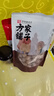 方家铺子中华老字号 大6A桂圆干500g 1斤带壳肉厚龙眼干 桑葚枸杞红枣泡茶 实拍图