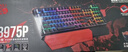 双飞燕（A4TECH）B975 血手幽灵机械键盘有线 三代光轴电竞游戏办公键盘 笔记本台式电脑RGB背光键盘 黑色 实拍图