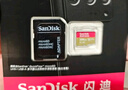 闪迪（SanDisk）256GB TF(MicroSD)内存卡 4K极速金卡A2 V30 U3行车记录仪 运动相机无人机 监控存储卡 读190MB/s 实拍图