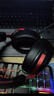 iKF V11 Pro7.1四模无线游戏耳机头戴式7.1环绕音效蓝牙有线电竞专用三角洲FPS无畏契约辨位 黑红色 实拍图