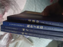 道家经典（套装全四册）道德经+庄子+抱朴子外篇+列子 实拍图