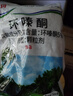 荔玛5%环嗪酮哃铜除竹子除杂草剂烂根型除树死树剂大树烂根的专用药 实拍图