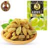 如水 新疆葡萄干200g/袋 大粒果仁孕妇儿童休闲零食早餐配食小袋装 实拍图