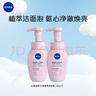妮维雅（NIVEA）氨基酸洗面奶泡沫温和不紧绷云柔植萃光采焕亮洁面泡180ml双支装 实拍图