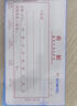 主力 BRUNT单据48开各联收据无碳复写纸带纸垫多栏和单栏1包10本 三联  单栏   10本装 收据 实拍图