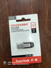 闪迪（SanDisk）512GB U盘 CZ73 安全加密 数据恢复 学习电脑办公投标 小巧便携 车载 大容量金属优盘 实拍图
