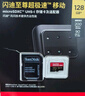 闪迪（SanDisk）128GB TF（MicroSD）4K内存卡 行车记录仪 监控摄像头专用 10,000小时录制 重复读写高耐用存储卡 实拍图